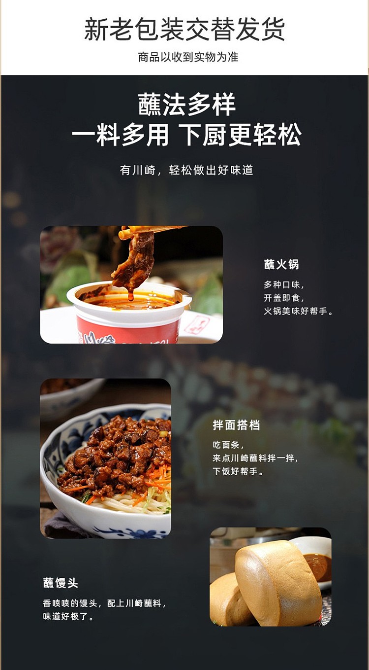 kawasaki-spicy-hot-pot-seasoning-100g-5