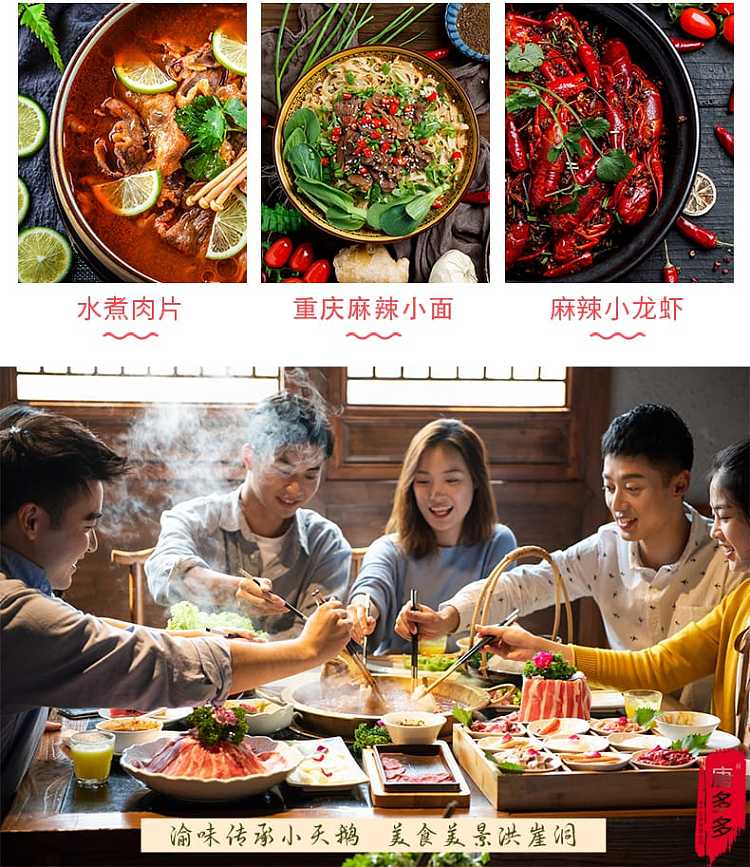 little-swan-mandarin-duck-hot-pot-base-500g-10