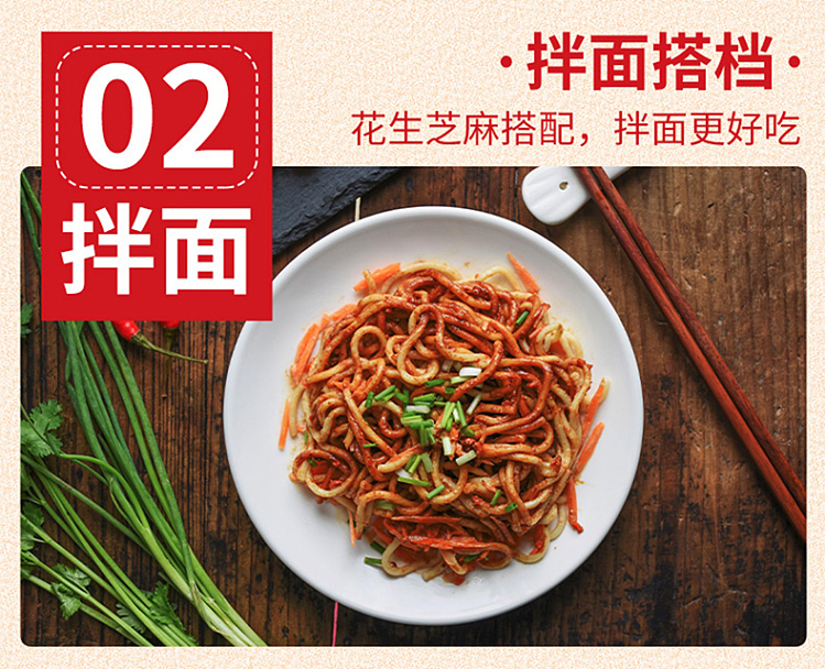 waiting-for-you-hot-pot-dipping-sauce-spicy-flavor-120g-2