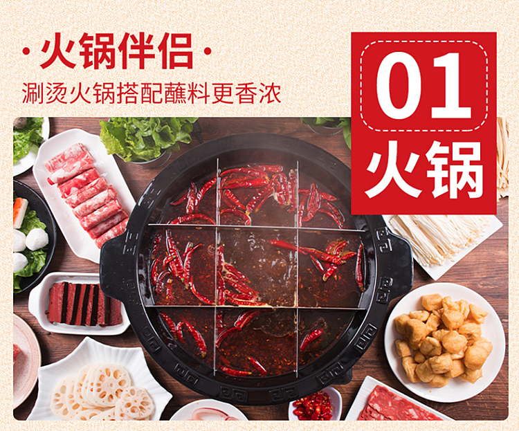 waiting-for-you-hot-pot-dipping-sauce-spicy-flavor-120g-1