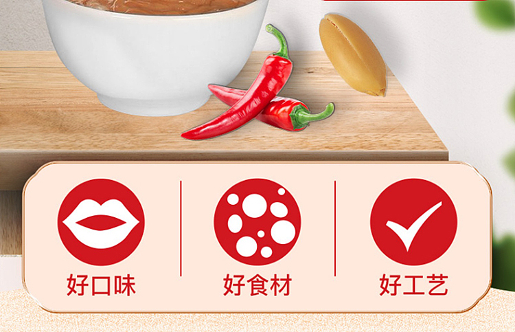waiting-for-you-hot-pot-dipping-sauce-spicy-flavor-120g-5
