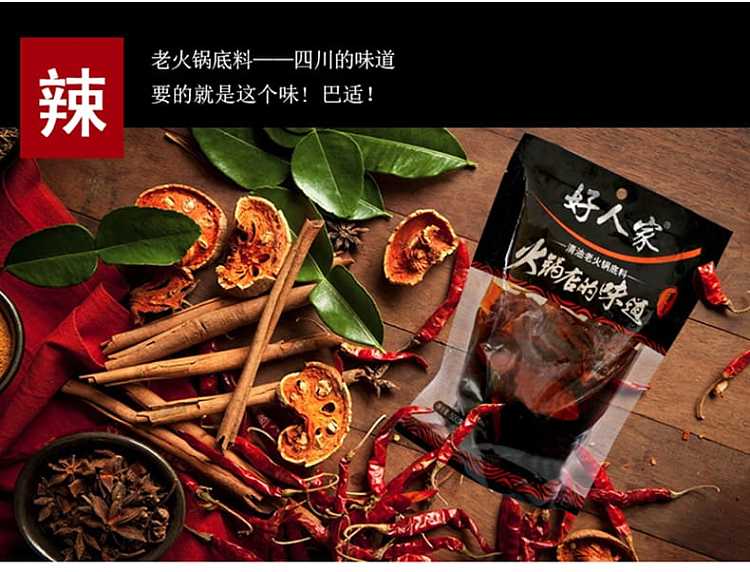 good-family-handmade-old-hot-pot-base-500g-3