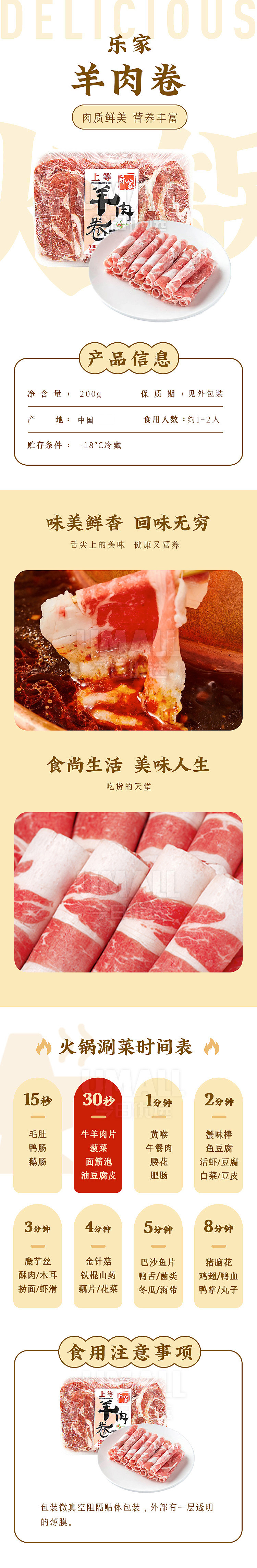 frozen-lakeland-prime-lamb-roll-200g-1