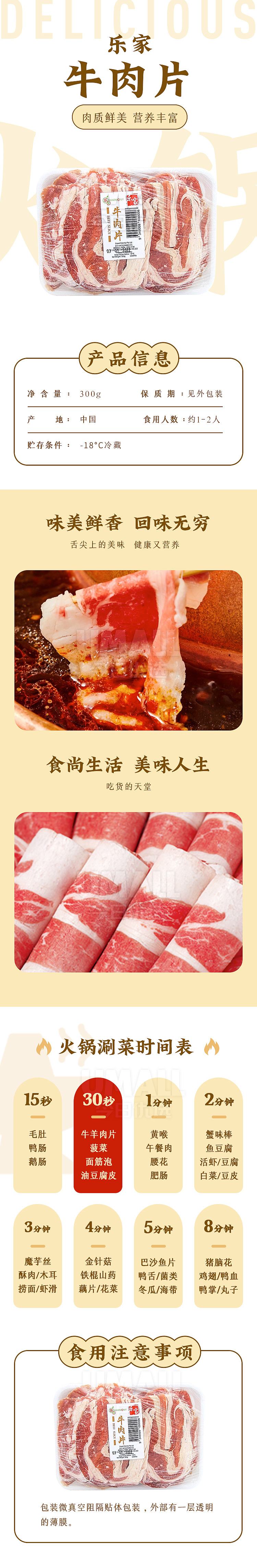 frozen-roca-beef-slices-300g-1
