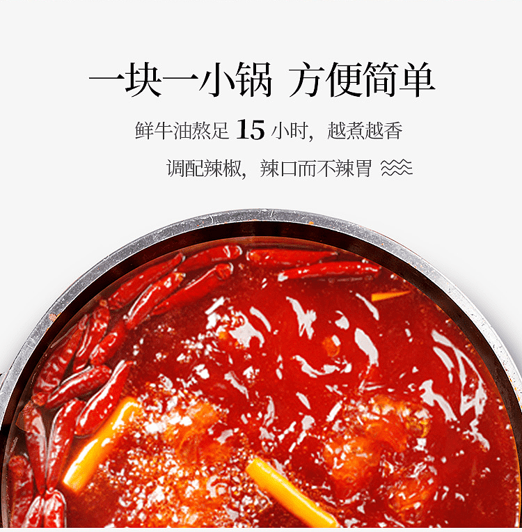 good-family-handmade-old-hot-pot-base-4-small-pieces-360g-2