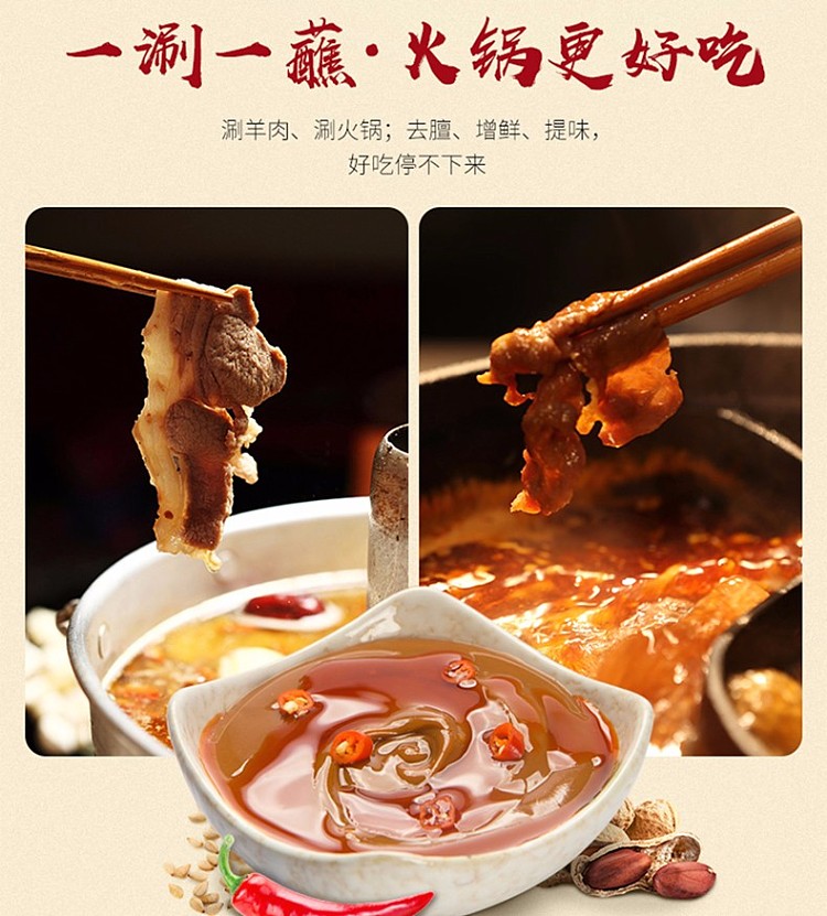 haidilao-hot-pot-dipping-sauce-spicy-flavor-box-140g-1