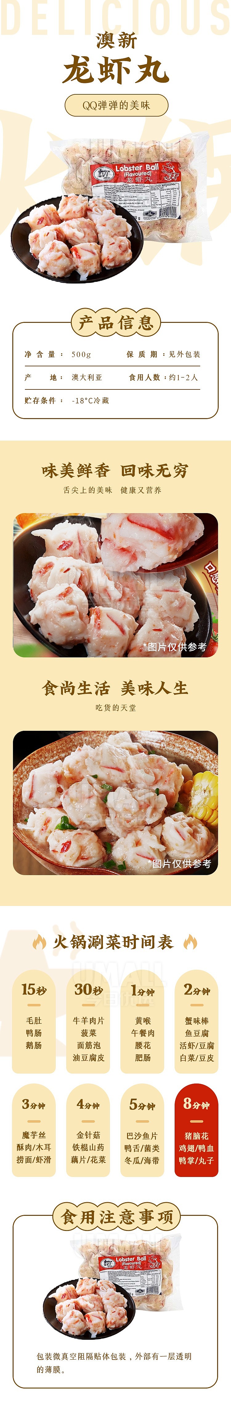 frozen-anz-lobster-balls-500g-1