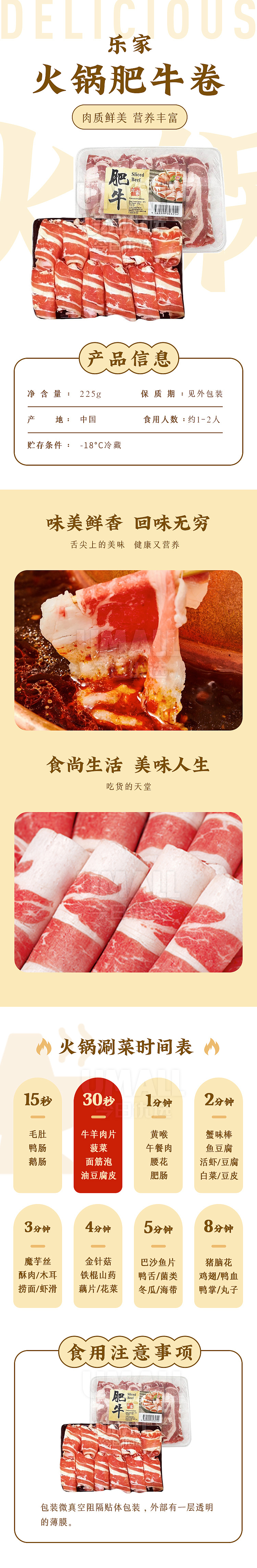 frozen-roca-hot-pot-fatty-beef-roll-225g-1