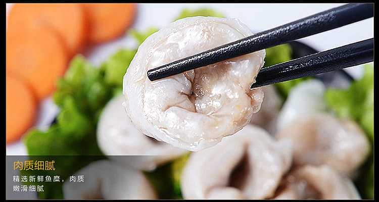 frozengui-guan-fish-dumpling-90g-6