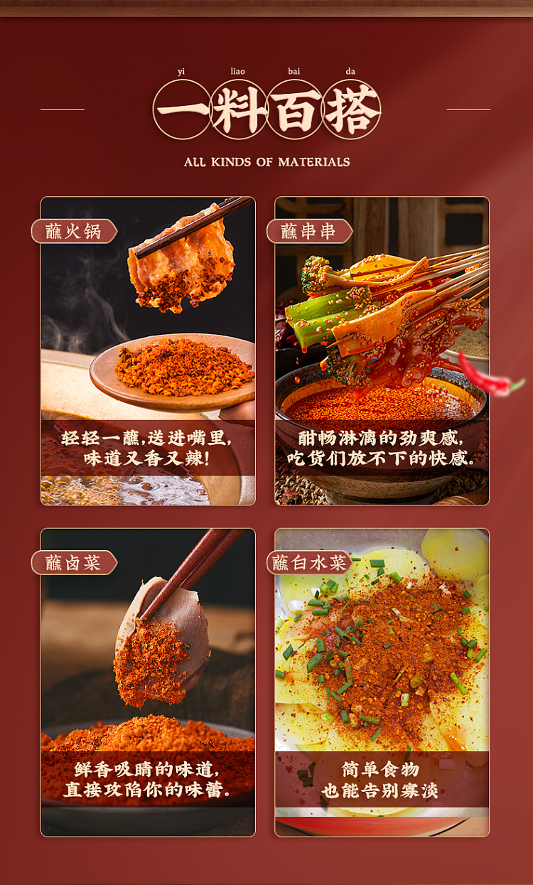cui-hong-spicy-dipping-sauce-100g-5