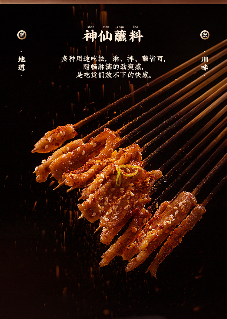 cui-hong-spicy-dipping-sauce-100g-3