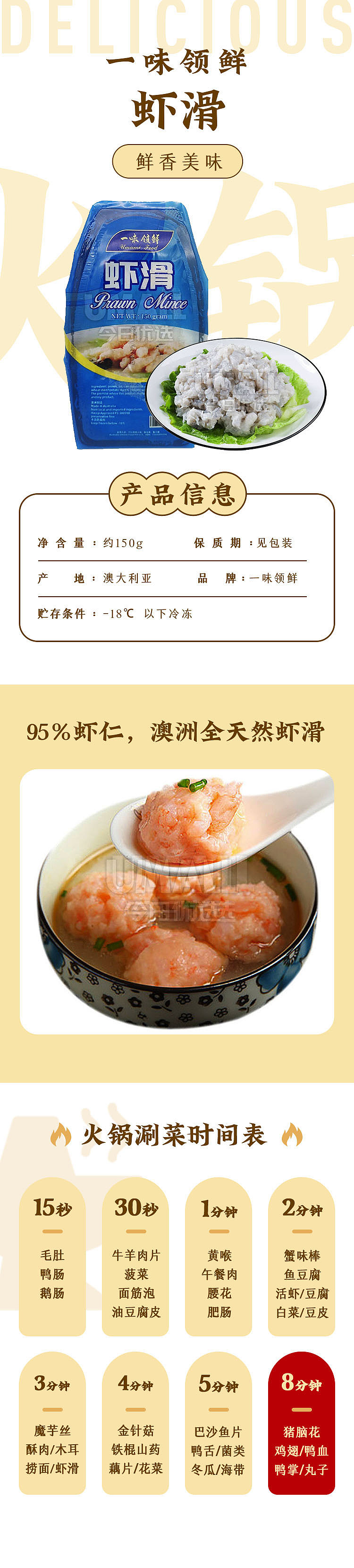 frozen-fresh-shrimp-flavored-fish-cake-150g-1