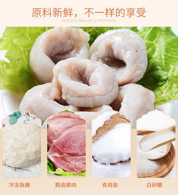 frozengui-guan-fish-dumpling-90g-3