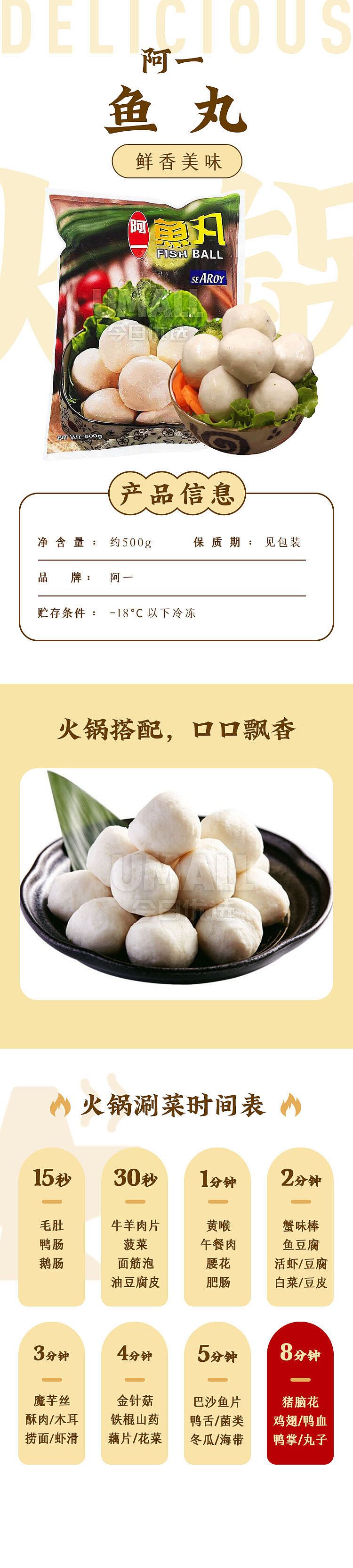 frozen-ayi-fish-balls-500g-1