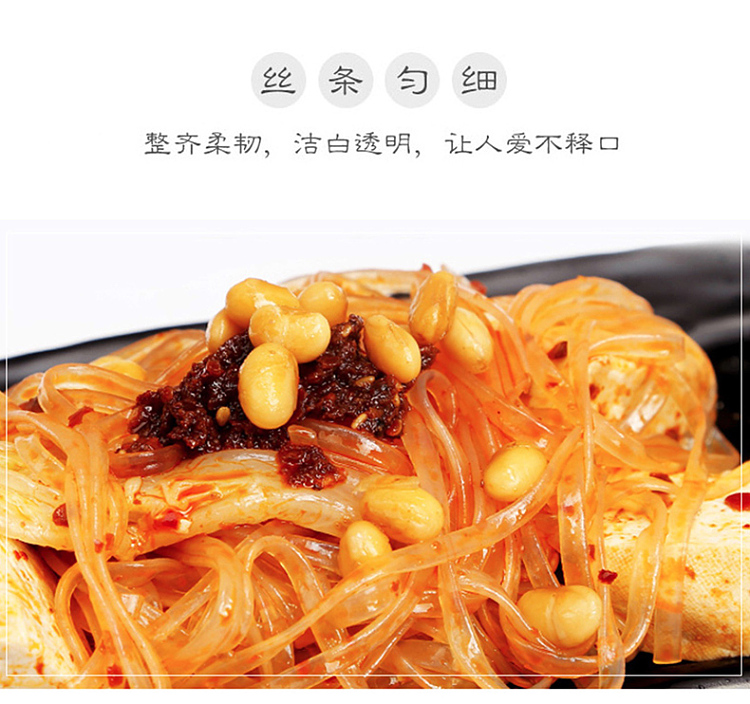 twin-towers-green-bean-wide-noodles-400g-8