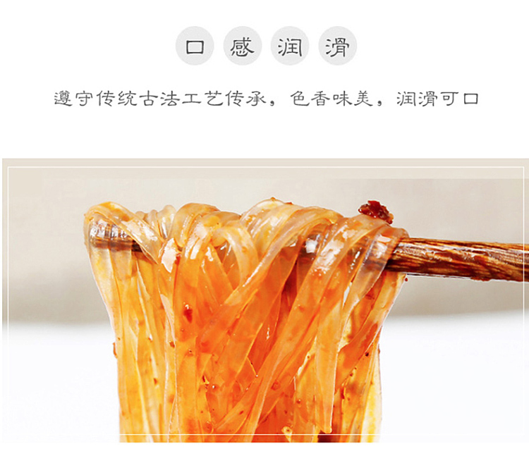 twin-towers-green-bean-wide-noodles-400g-9