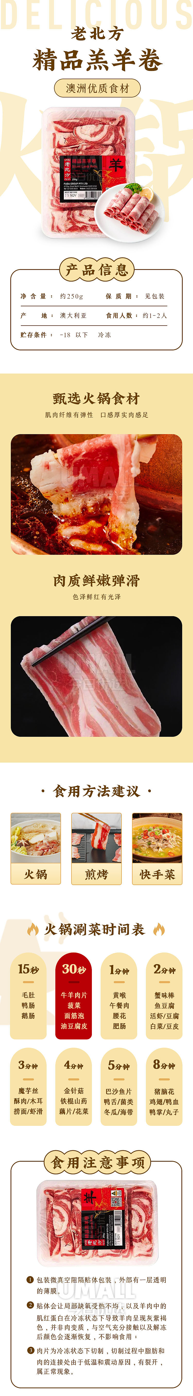 frozen-old-north-fine-lamb-roll-250g-1