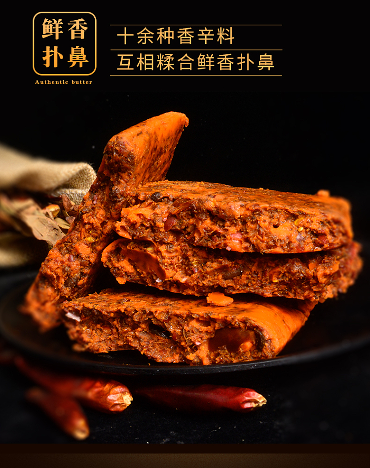 waiting-for-you-to-fish-chongqing-old-hot-pot-base-150g-2