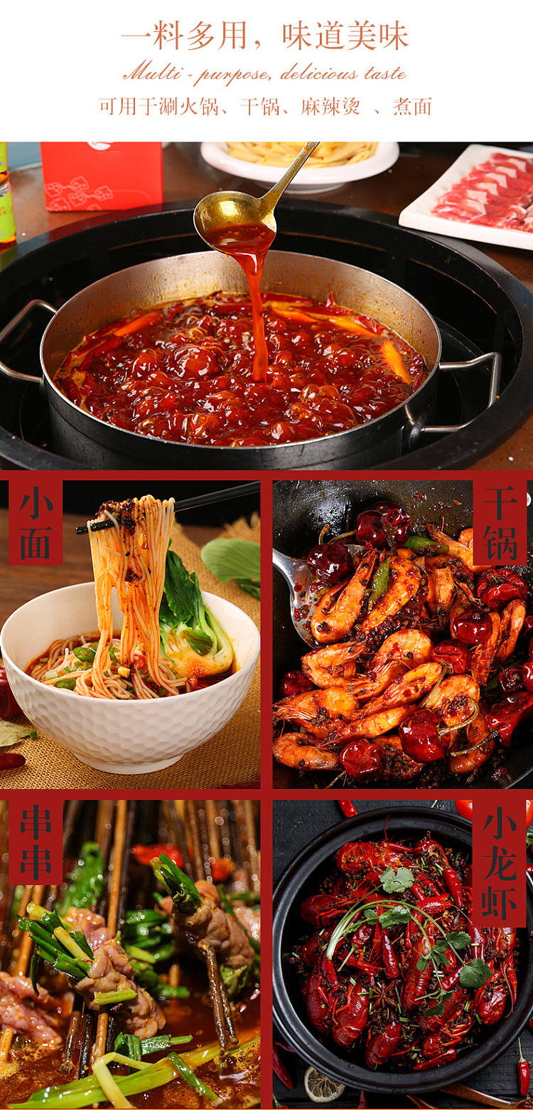 waiting-for-you-to-fish-chongqing-old-hot-pot-base-150g-7