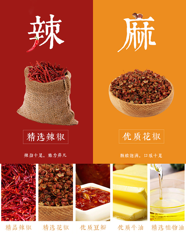 waiting-for-you-to-fish-chongqing-old-hot-pot-base-150g-4