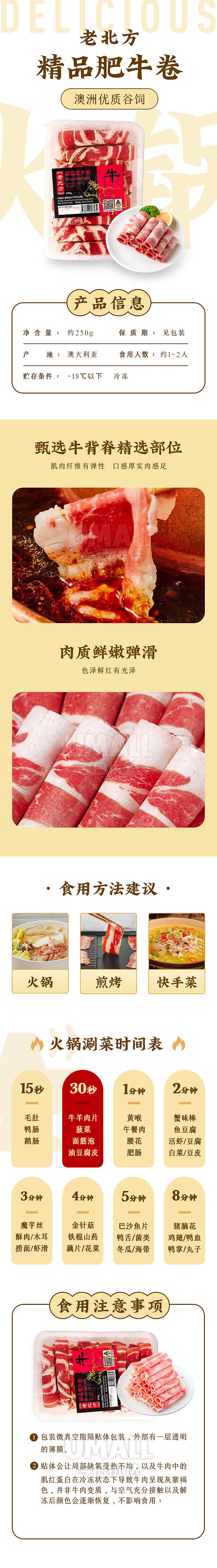 frozen-old-northern-fine-beef-roll-250g-1