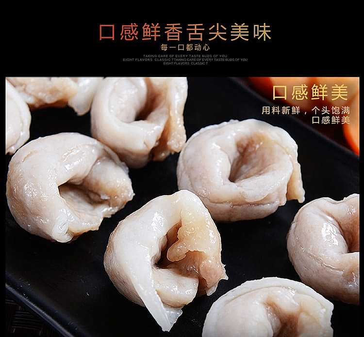 frozengui-guan-fish-dumpling-90g-4
