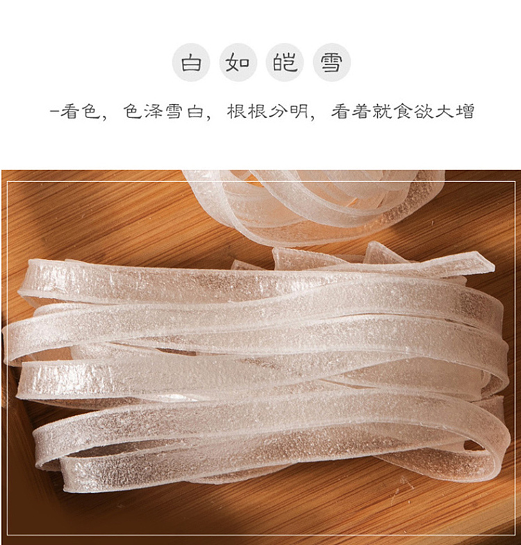 twin-towers-green-bean-wide-noodles-400g-7