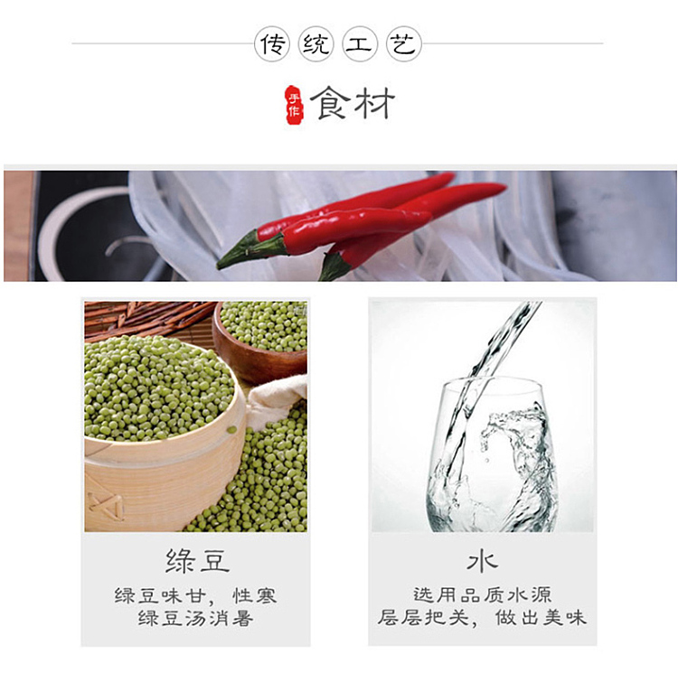 twin-towers-green-bean-wide-noodles-400g-5