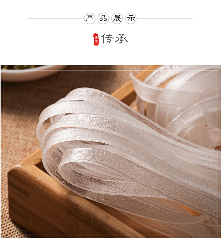 twin-towers-green-bean-wide-noodles-400g-6