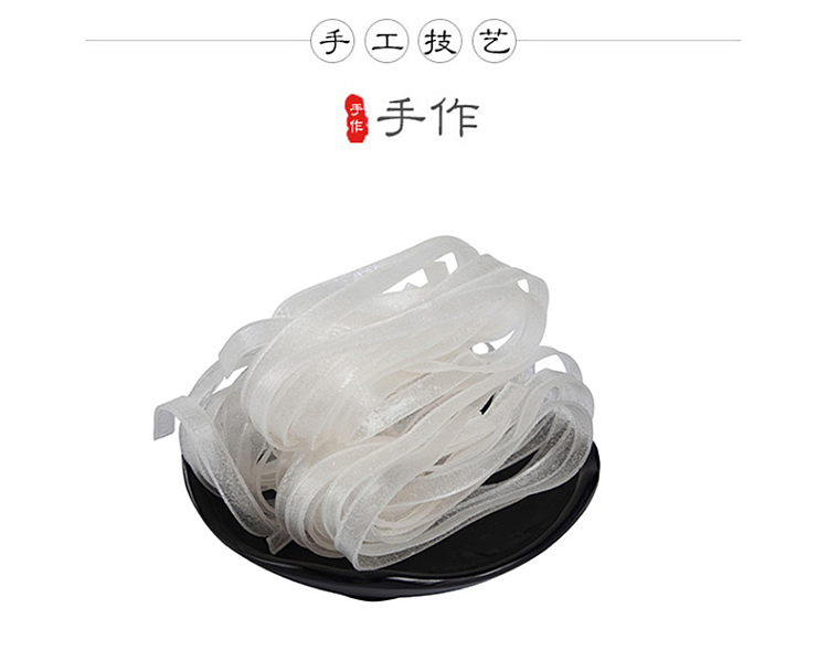 twin-towers-green-bean-wide-noodles-400g-2