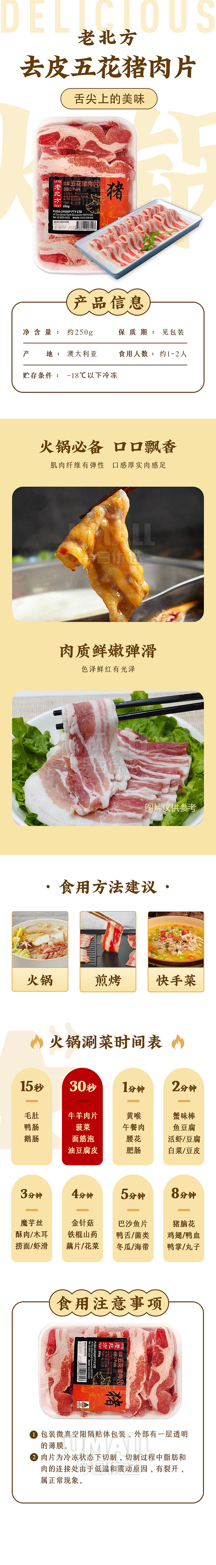 frozen-old-north-skinless-pork-slices-250g-1
