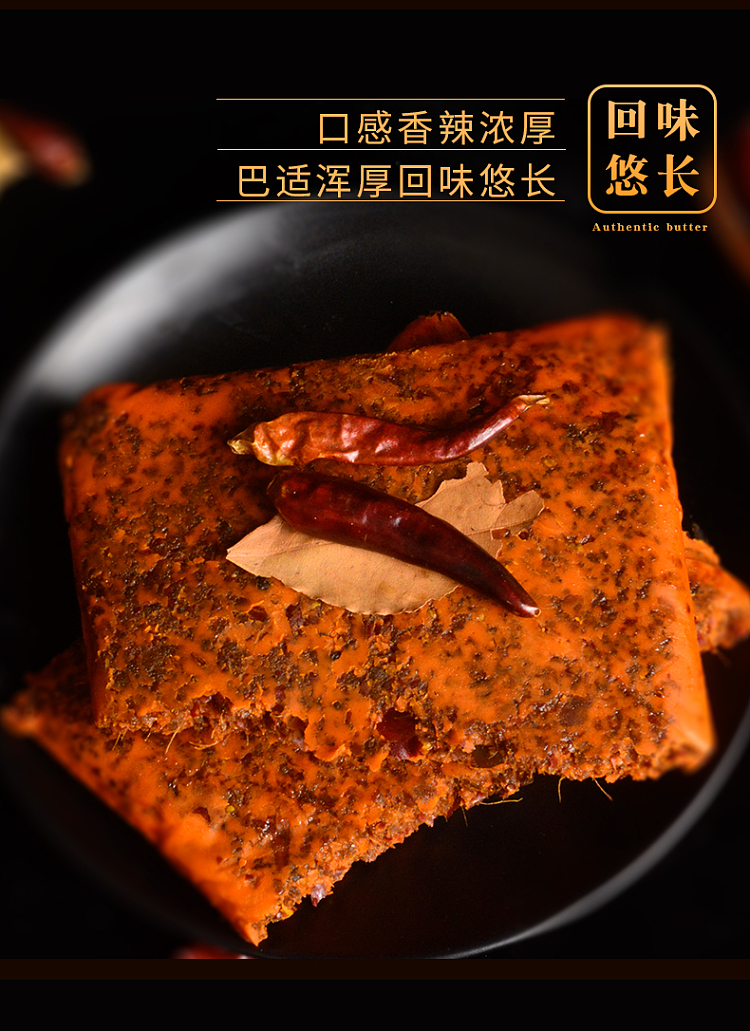 waiting-for-you-to-fish-clear-oil-hot-pot-base-red-bag-200g-3