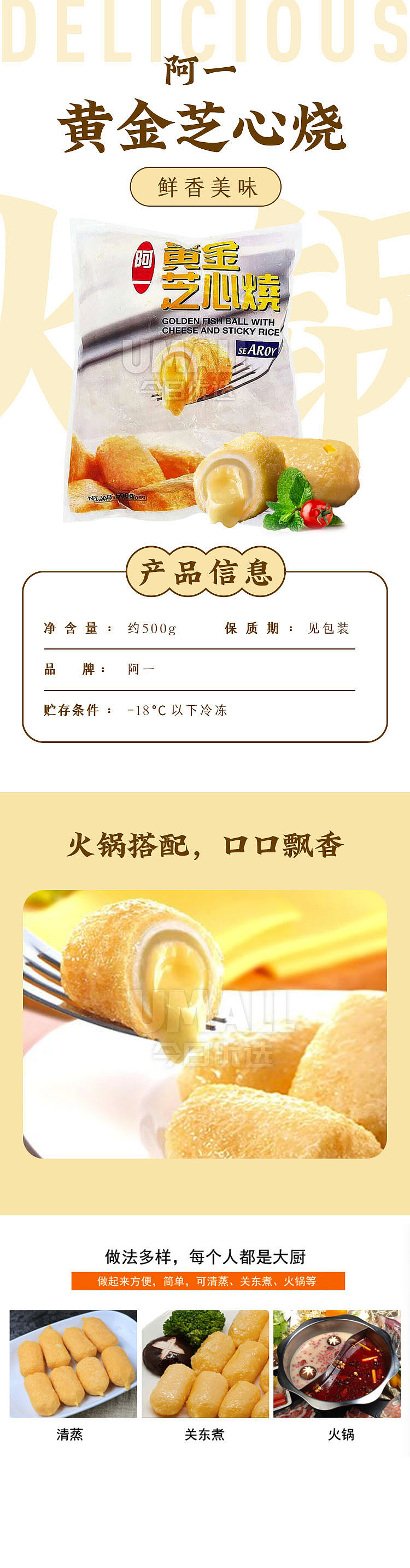 frozen-ah-yat-gold-chihshin-roast-500g-1