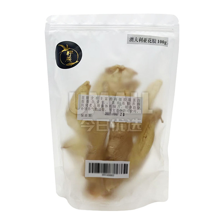 pujan-australian-flower-gum-100g-6