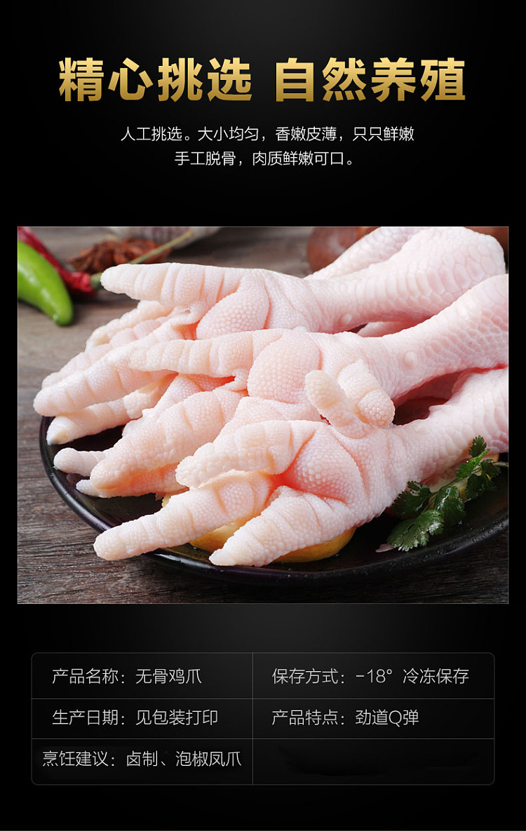 frozen-chicken-woman-boneless-chicken-claw-500g-2