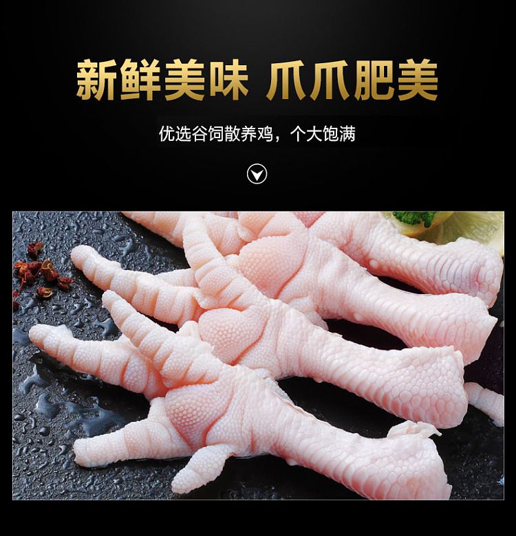 frozen-chicken-woman-boneless-chicken-claw-500g-3