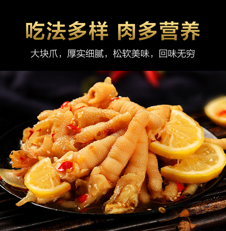 frozen-chicken-woman-boneless-chicken-claw-500g-5