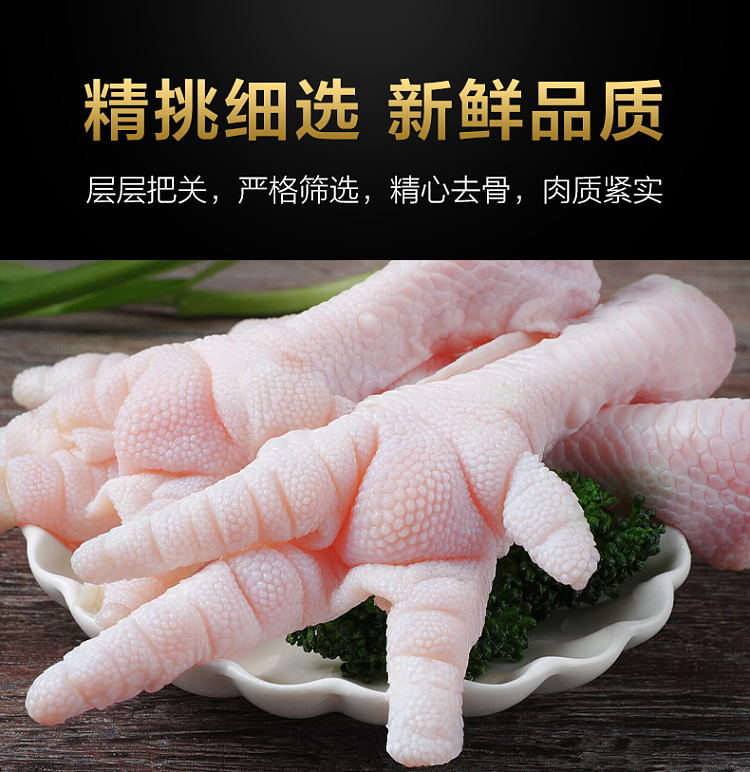 frozen-chicken-woman-boneless-chicken-claw-500g-4