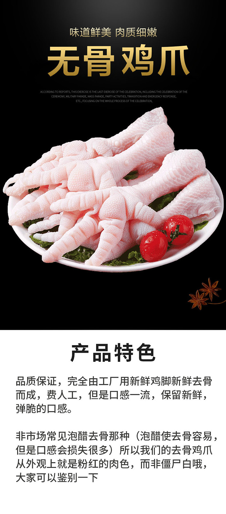 frozen-chicken-woman-boneless-chicken-claw-500g-1