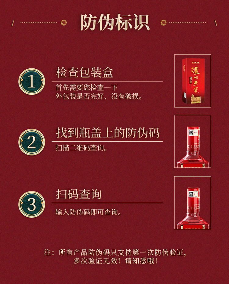 luzhou-laojiao-special-qu-strong-fragrant-white-wine-5200ml-7