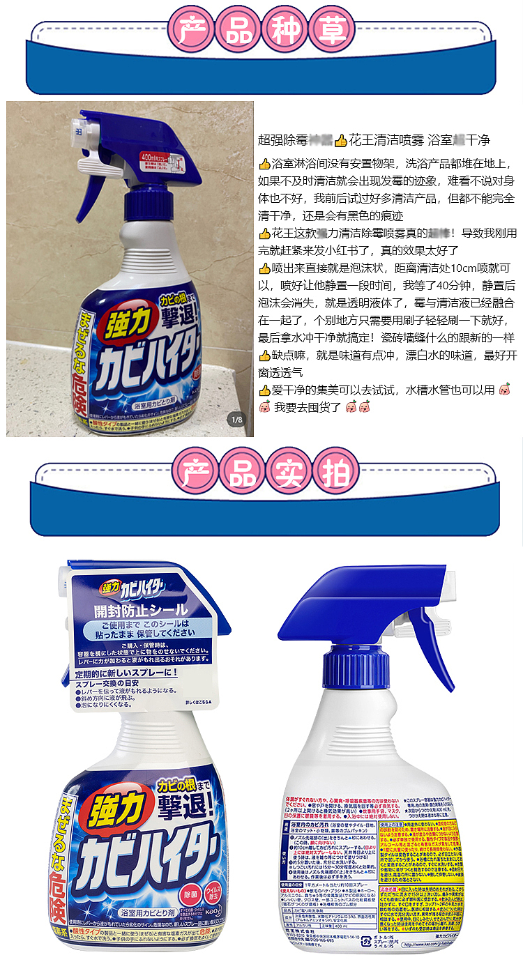 kao-bathroom-antibacterial-cleaning-foam-spray-400ml-7