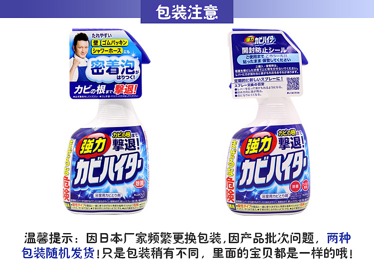 kao-bathroom-antibacterial-cleaning-foam-spray-400ml-1