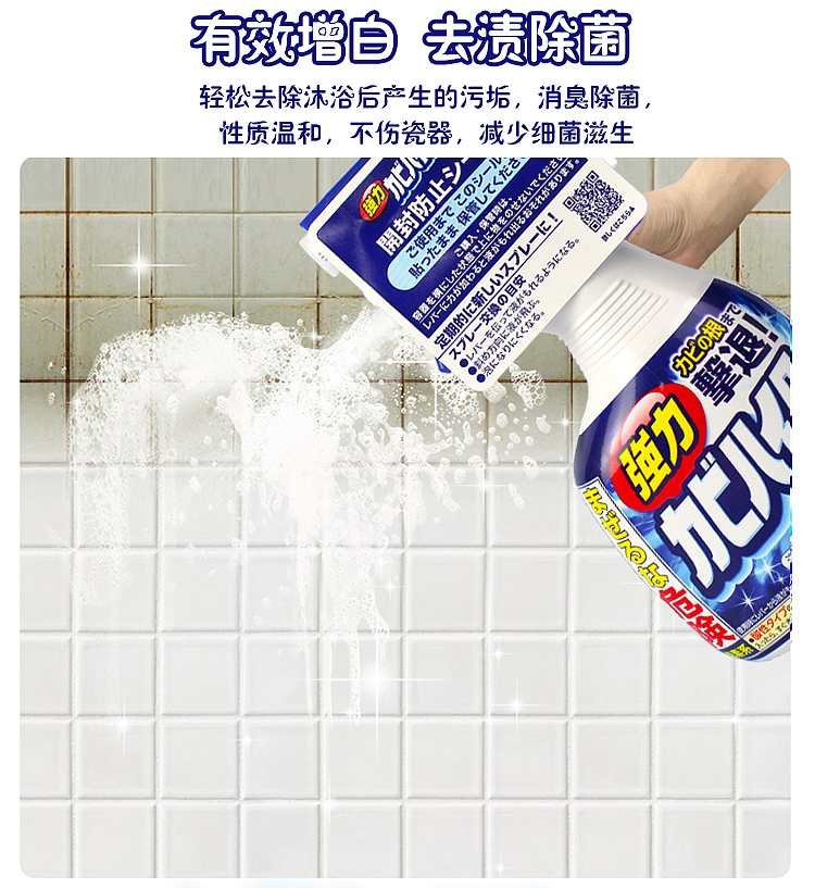 kao-bathroom-antibacterial-cleaning-foam-spray-400ml-4