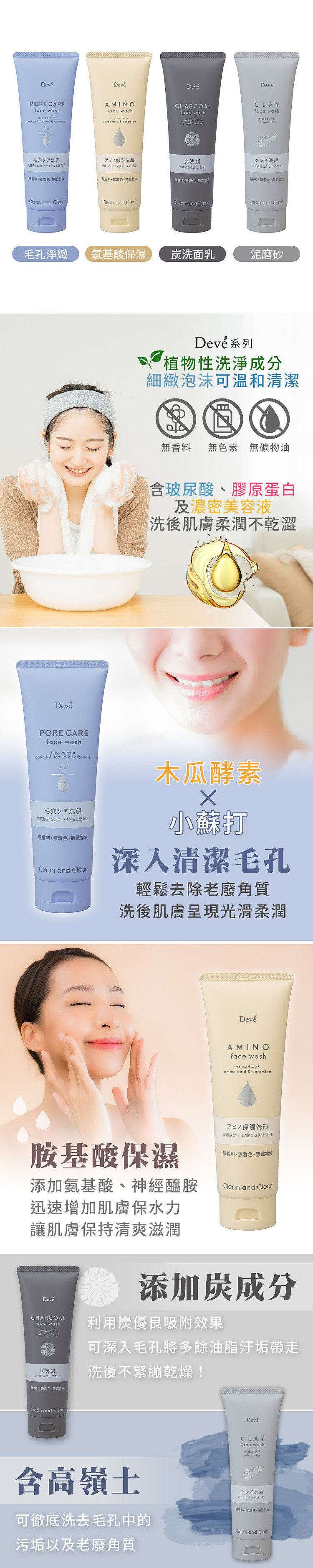 kumano-cosme-facial-cleanser-four-series-available-170g-1
