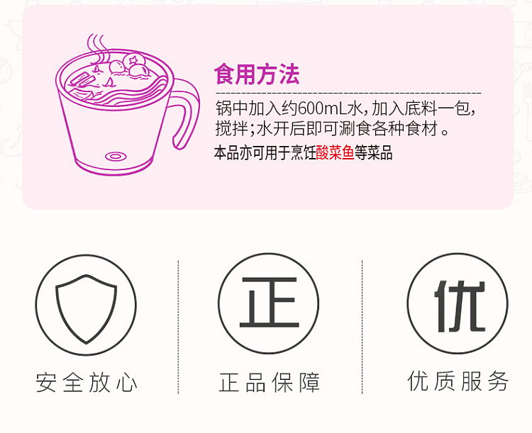 haidilao-hot-and-sour-pickle-hot-pot-base-125g-10