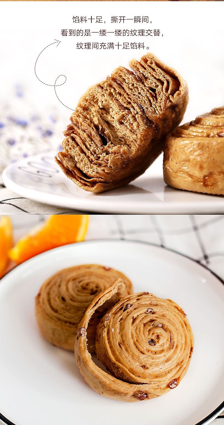 frozensixty-brown-sugar-hand-torn-steamed-buns-400g-3