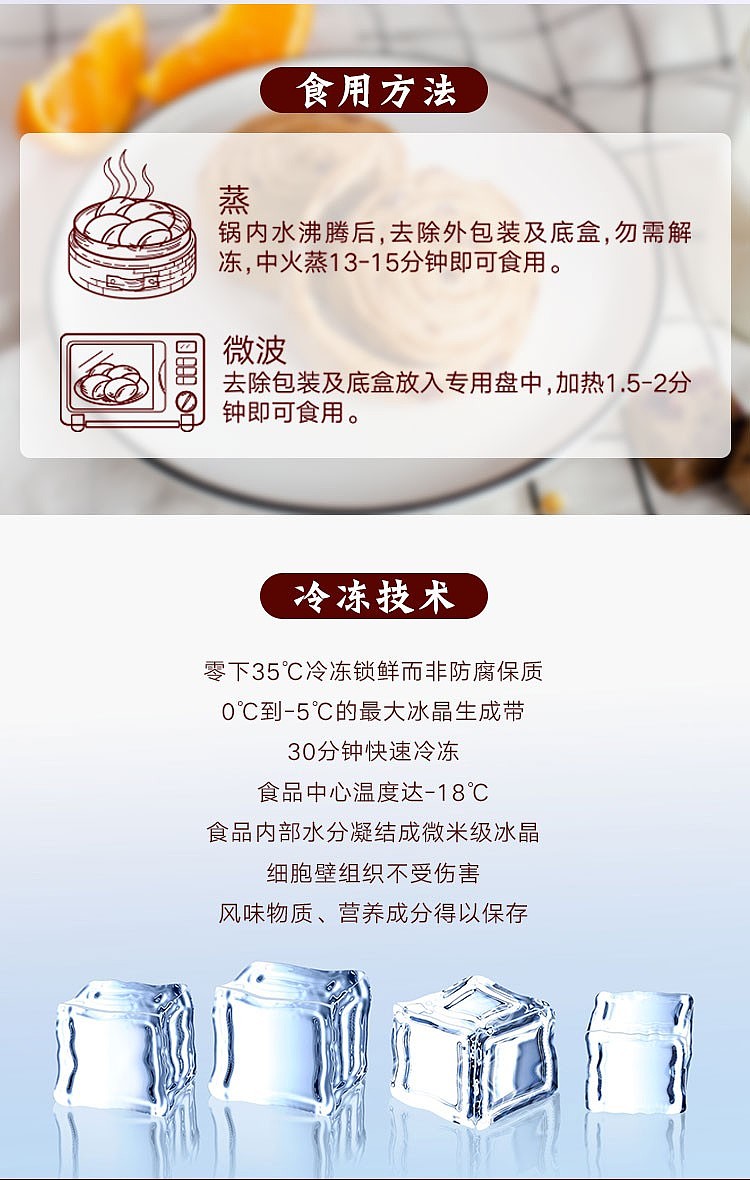 frozensixty-brown-sugar-hand-torn-steamed-buns-400g-4