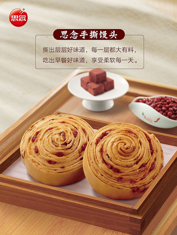 frozensixty-brown-sugar-hand-torn-steamed-buns-400g-1