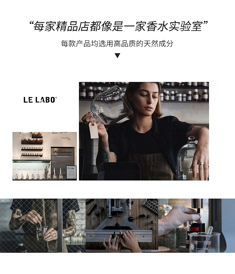 le-labo-perfume-shower-gel-another-13-237ml-4