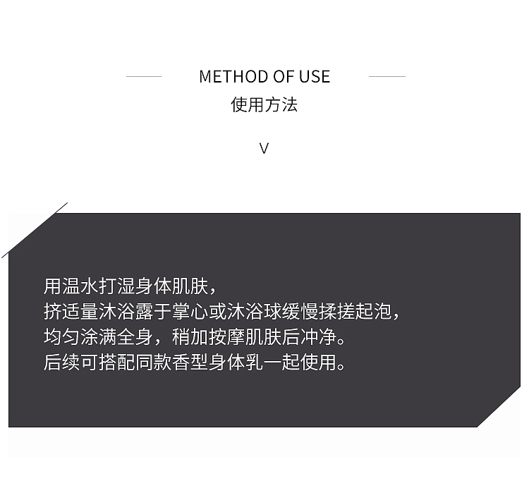 le-labo-perfume-shower-gel-another-13-237ml-7